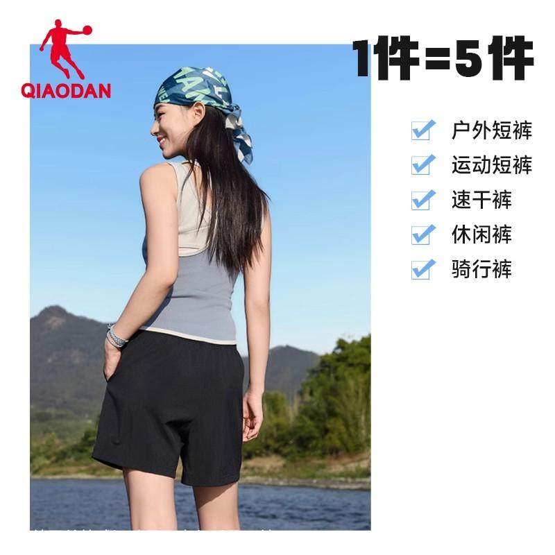 乔丹紫色运动短裤女2025夏季新款女士户外宽松显瘦阔腿裤健身裤子,淘宝优惠券,粉丝福利购,淘宝优惠卷