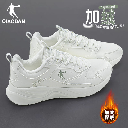 Jordan Damenschuhe, zwei Baumwollschuhe, Sportschuhe, 2025, Herbst und Winter, neue leichte, stoßdämpfende Laufschuhe aus Leder und Samt, um die Wärme zu halten