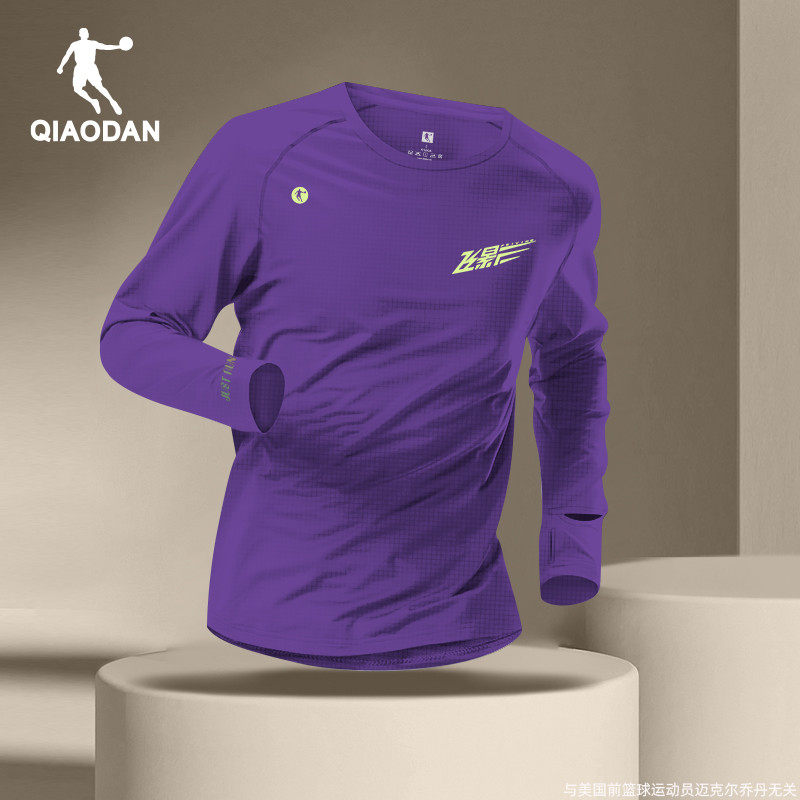 乔丹飞影运动速干长袖T恤男2025冬季新款专业马拉松健身跑步上衣,淘宝优惠券,粉丝福利购,淘宝优惠卷