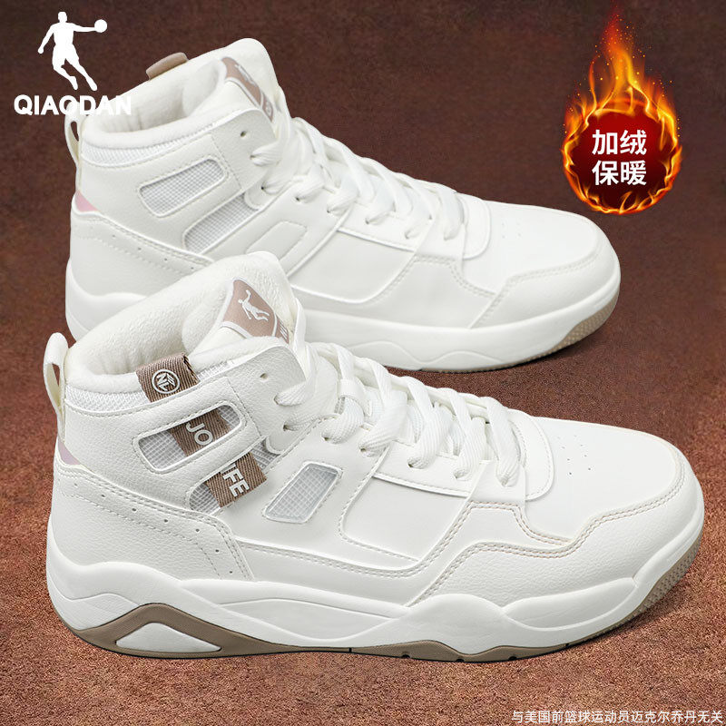 乔丹高帮板鞋男2025冬季新款厚底保暖青少年休闲运动鞋子小白鞋男,淘宝优惠券,粉丝福利购,淘宝优惠卷