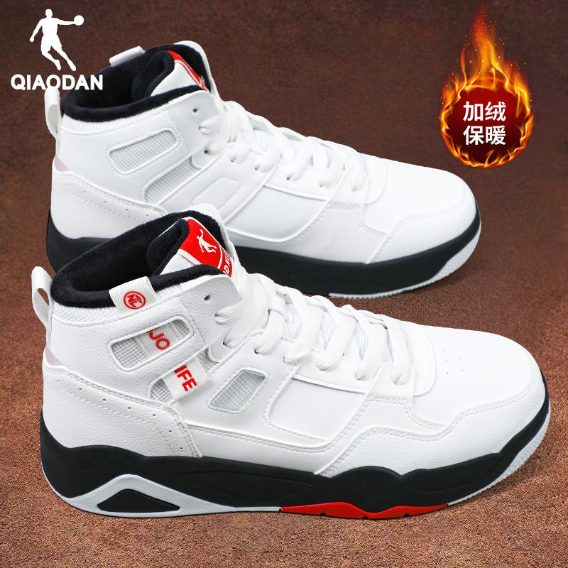 乔丹高帮板鞋男2025冬季新款厚底保暖青少年休闲运动鞋子小白鞋男,淘宝优惠券,粉丝福利购,淘宝优惠卷