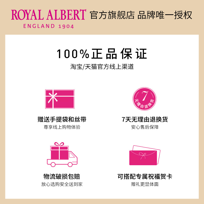 Royal Albert皇家阿尔伯特老镇玫瑰骨瓷咖啡杯茶杯碟礼盒欧式奢华 - 图3