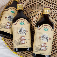 【驱寒暖胃】绍兴咸亨黄酒御雕8年