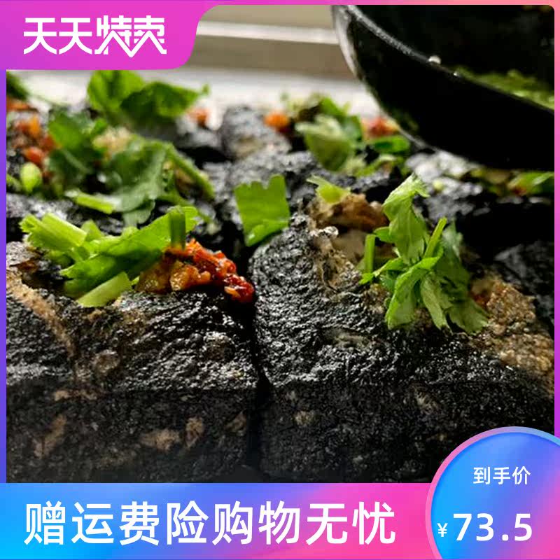 。开店用湖南长沙正宗黑白色商用包 风映食品臭豆腐