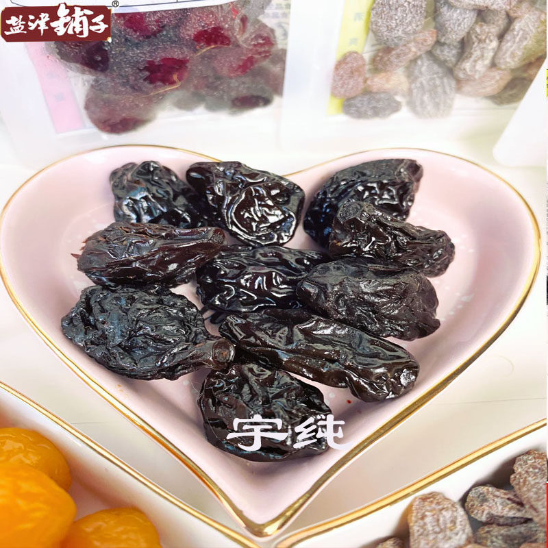 盐津铺子葡萄干金梅姜休闲杨梅 风映食品梅类制品