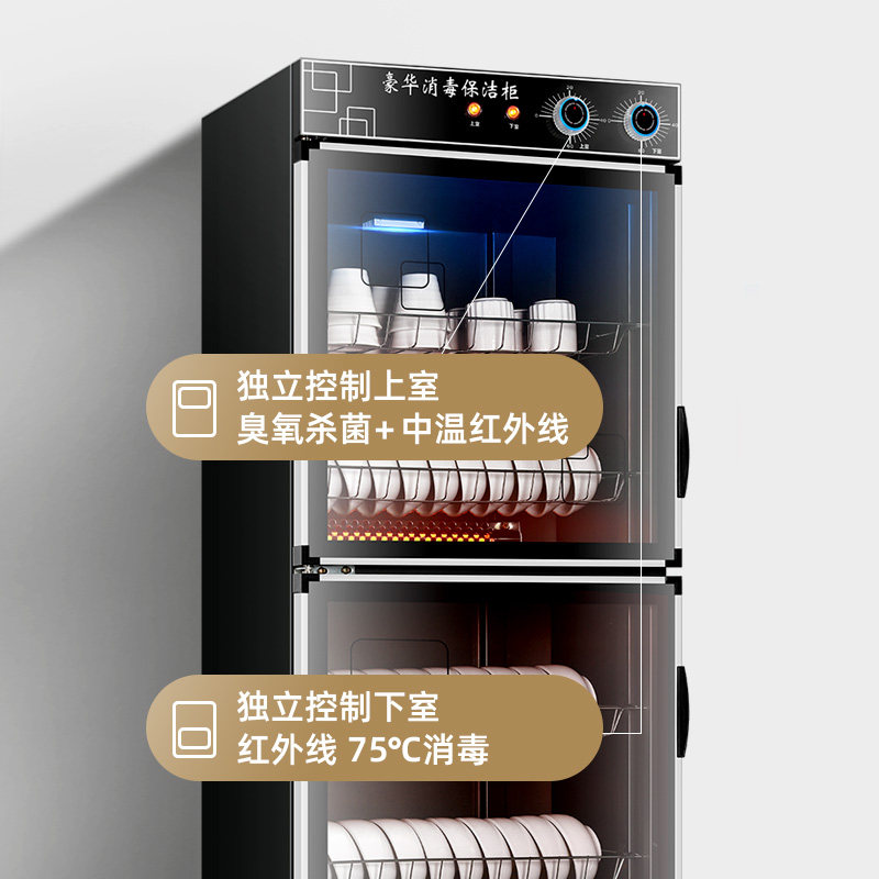和格商用大容量不锈钢双门消毒柜 和格商用消毒柜