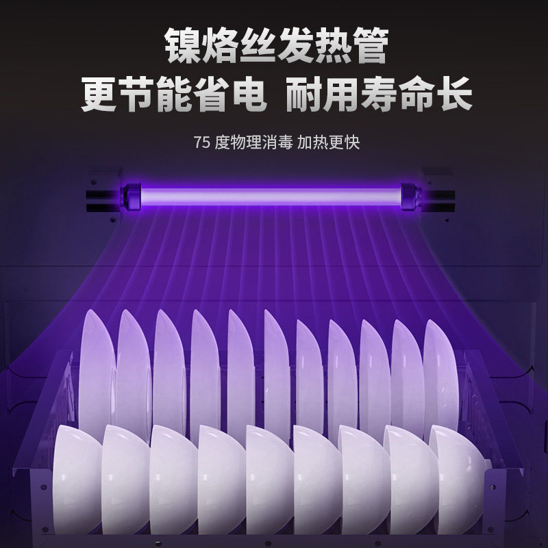 消毒柜商用双开门立式厨房消毒碗柜 和格商用消毒柜