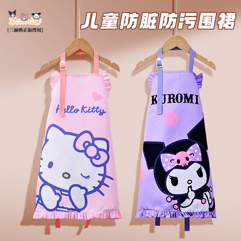 Oil-proof children's apron cartoon cute