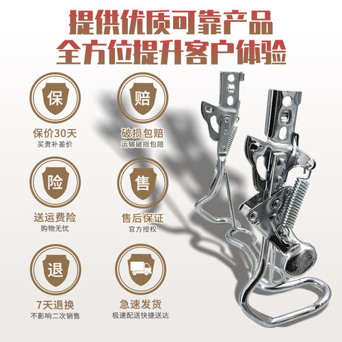 电动车车梯电动自行车脚撑电瓶车双眼加粗通用双撑支架后脚架黑色 - 图2