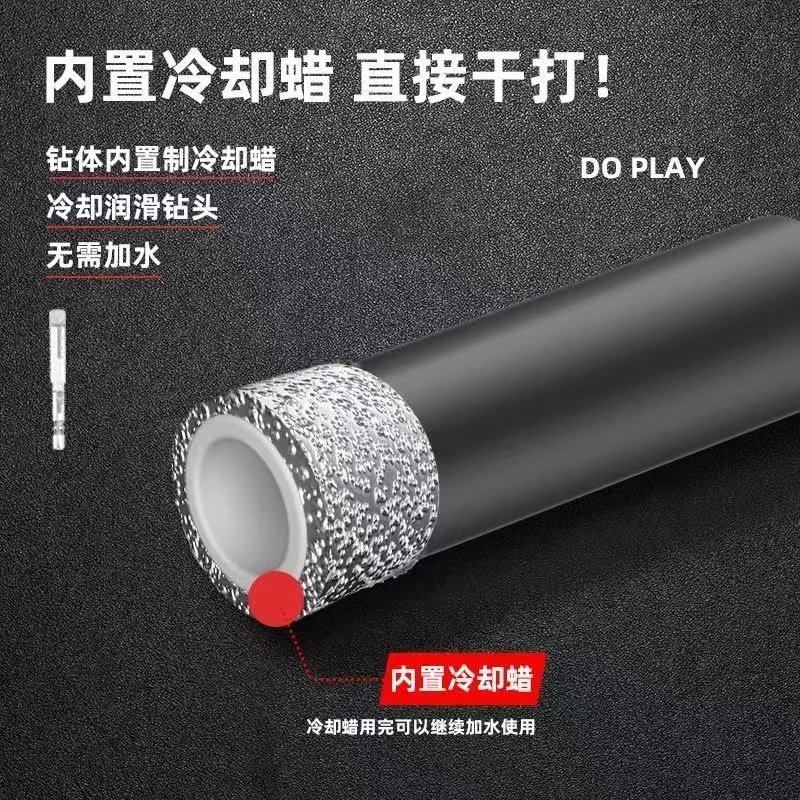 瓷砖打孔钻头不加水玻璃大理石干打石材陶瓷全瓷高硬度开孔器6mm