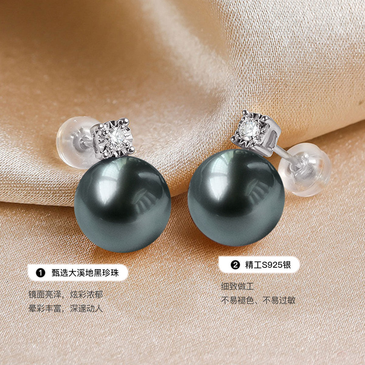 珍珠皇后 大溪地海水黑珍珠8-9mm耳饰耳钉 奢华优雅,淘宝优惠券,粉丝福利购,淘宝优惠卷