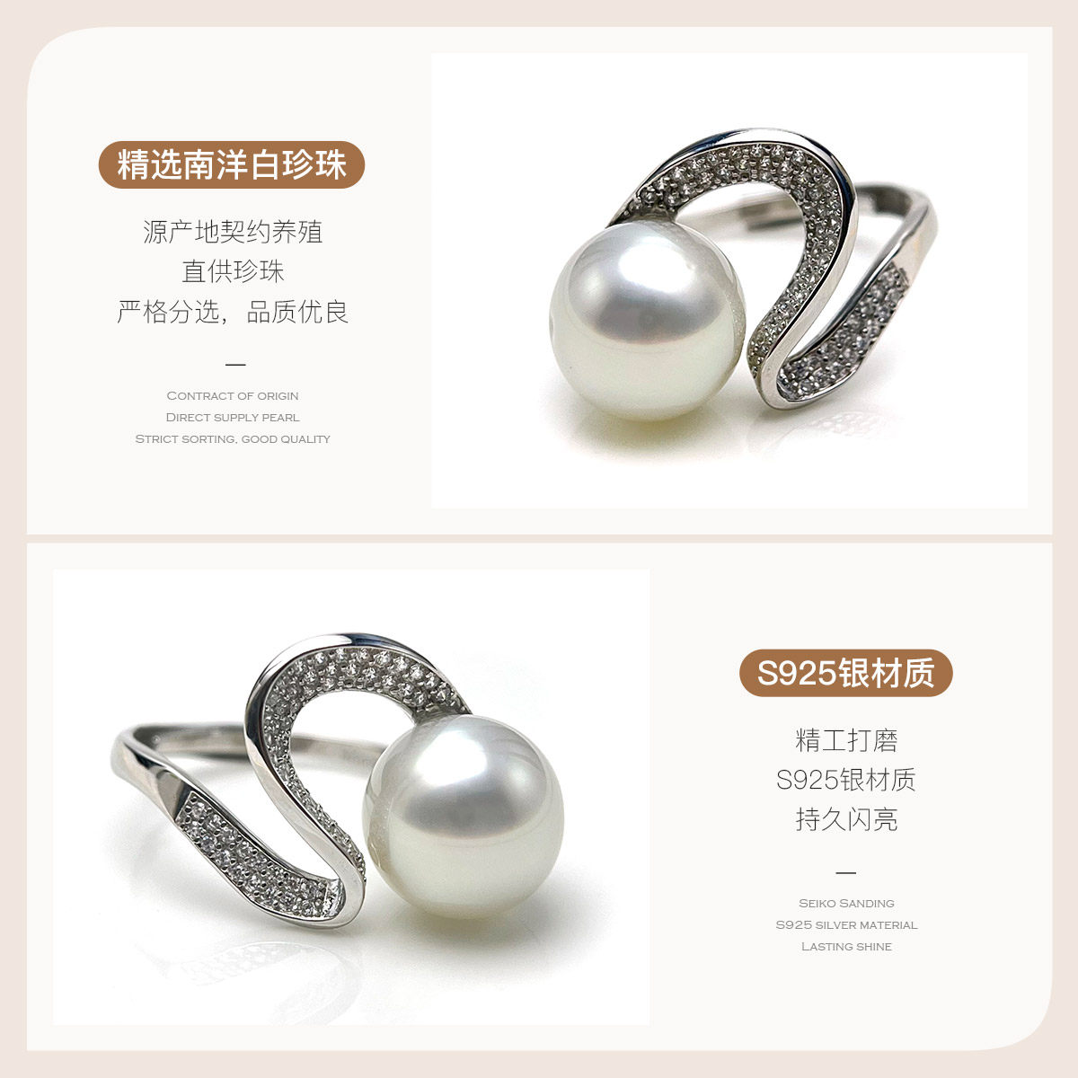 Queen of Pearls S925 Silver 11-12mm Saltwater Pearl Australian White Pearl Ring