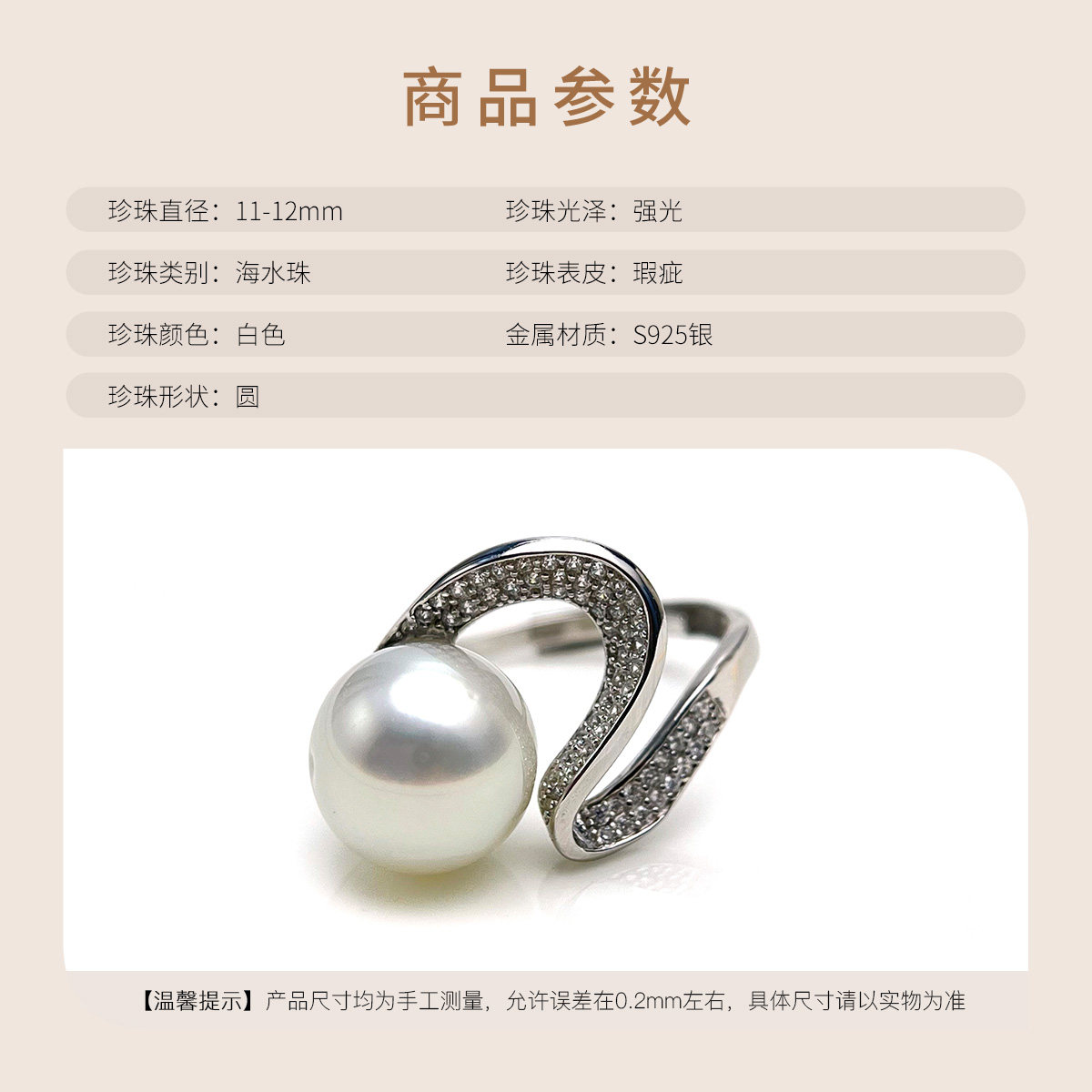 Queen of Pearls S925 Silver 11-12mm Saltwater Pearl Australian White Pearl Ring
