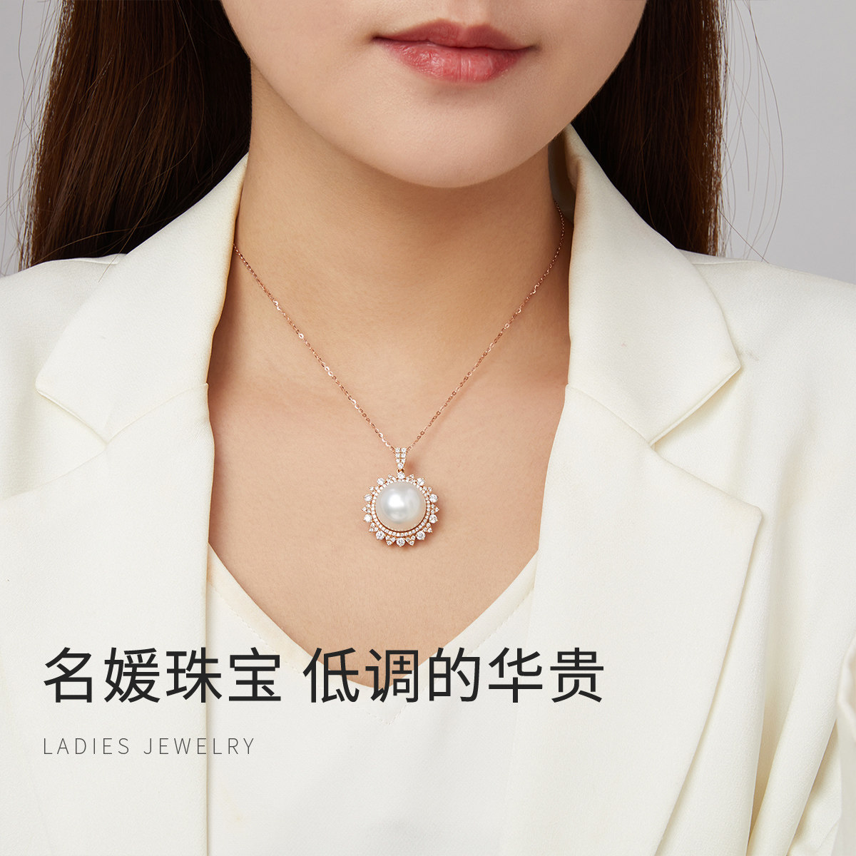 【特价孤品】澳洲白珍珠吊坠女18k金正圆极微瑕15-16mm_虎窝淘