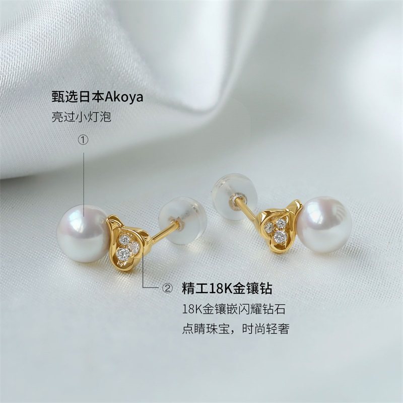 珍珠皇后 akoya海水珍珠耳饰女6.5-7mm18k金镶钻耳钉爱心款,淘宝优惠券,粉丝福利购,淘宝优惠卷