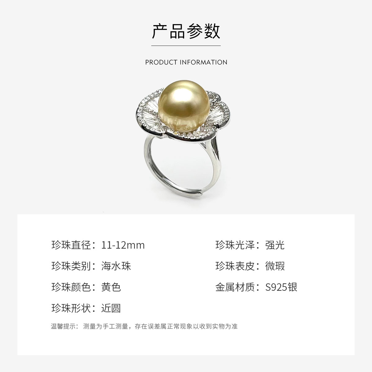 Queen of Pearls Saltwater Pearl Ring Women's S925 Silver 11-12mm Saltwater Gold Pearl Ring