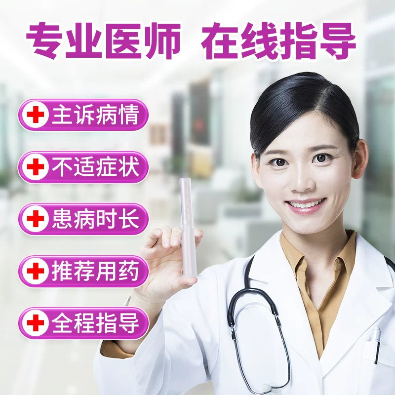 Antibacterial gel, lotion for intimate use