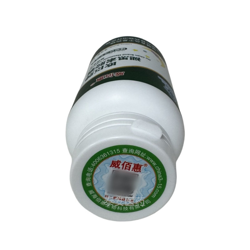 威佰惠欧臣牌褪黑素胶囊60粒,淘宝优惠券,粉丝福利购,淘宝优惠卷