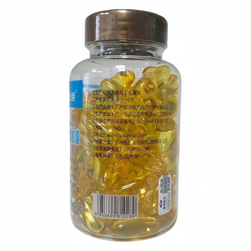 康纽莱联合邦利牌鱼油维E软胶囊100粒正品包邮,淘宝优惠券,粉丝福利购,淘宝优惠卷