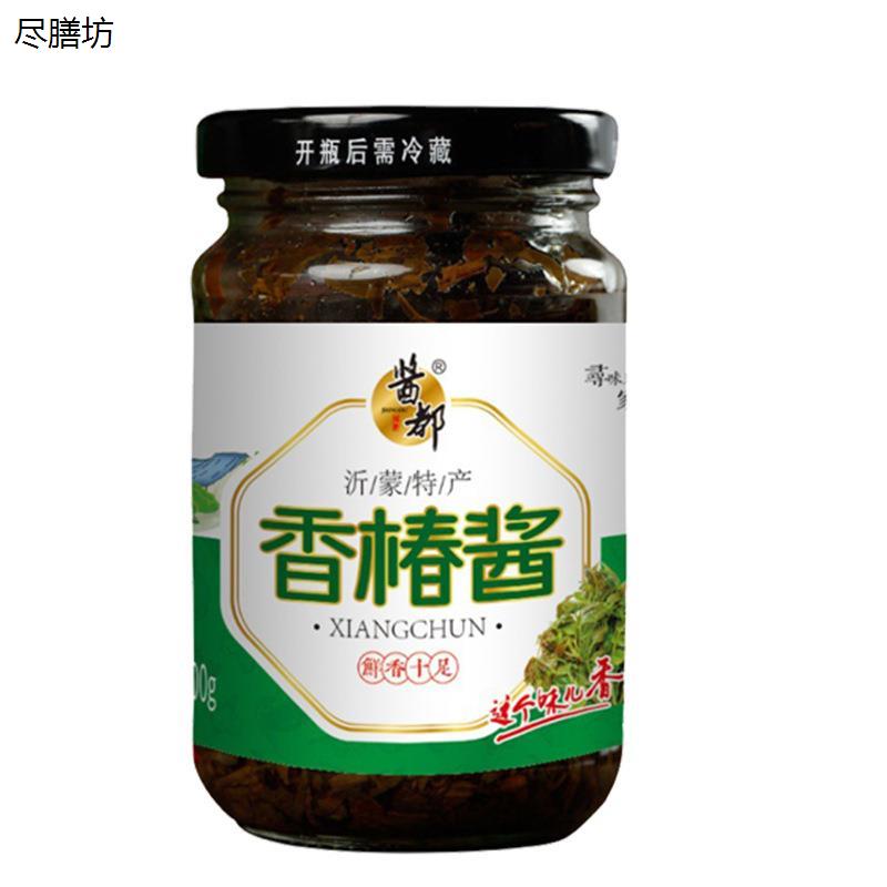 酱都香菇酱原味香辣牛肉暴下饭酱瓶装辣椒酱调味酱拌面拌饭酱不辣