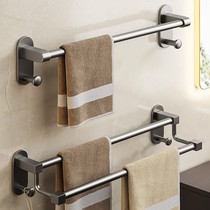 German gun grey 304 stainless steel double-pole towel rack bathroom without punching lengthened single-pole bath towel rack towel bar