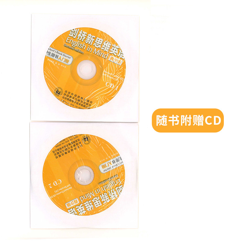 剑桥新思维英语青少版入门级 English in Mind 学生书练习册点读版 第二版外国语学校培训英文教材 YEL/KET考试A1等级EIM