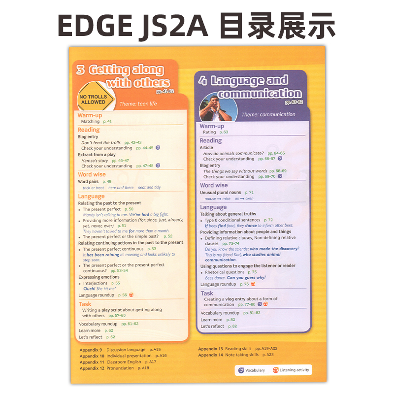 原版香港朗文初中英语教材 Longman English EDGE JS 2A课本2B学生用书 综合练习册 听力练习册 词汇语法书grammar英文进口书籍