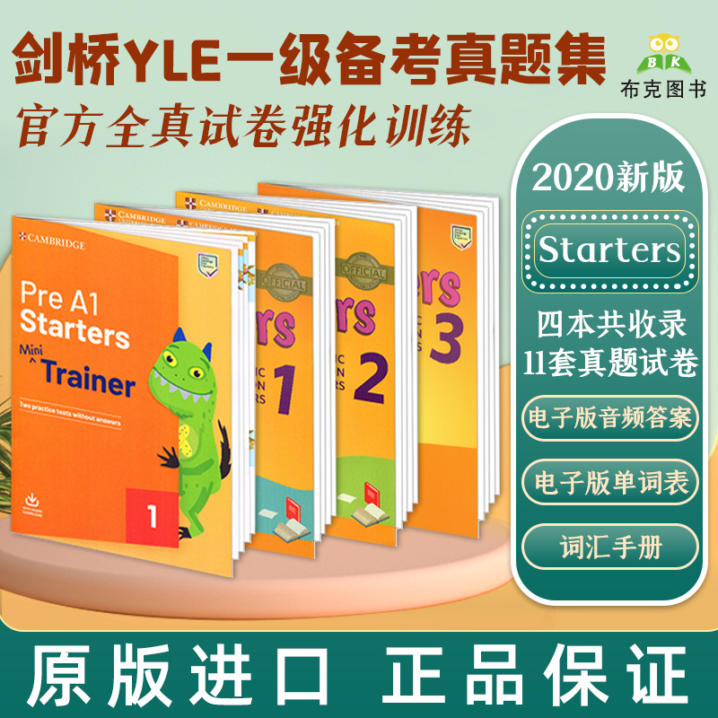 剑桥少儿英语一级官方考试教材真题集 2022新版 Cambridge English Starters 1 2 3 4 YLE全真试题Starters备考书剑桥国际少儿英语 - 图3