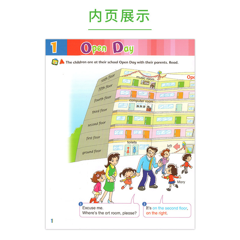 新思维小学英语教材 welcome to english 3B学生书 国内版外国语少儿三年级下册主课本朗文家APP香港朗文英文书上海外文出版社