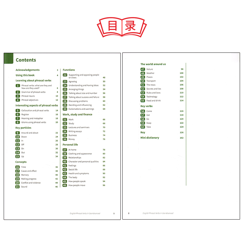 现货English Phrasal Verbs in Use中高阶级短语动词 学习自学工具书籍英文剑桥国际原版英语发音第二版中阶PET FCECAE CPE进口 - 图3