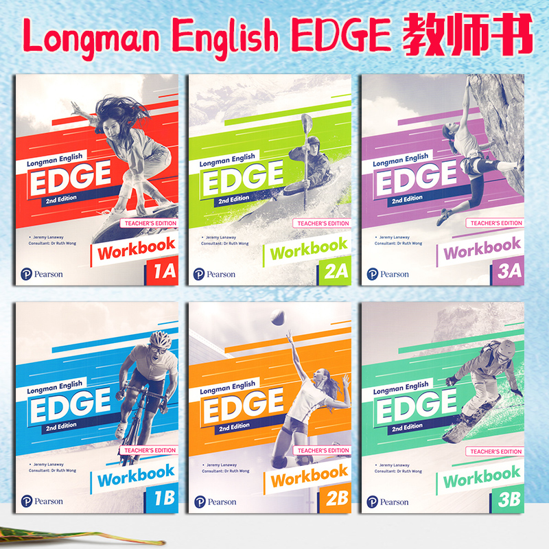 新版香港朗文初中英语教材Longman English EDGE Teacher's 2nd 1A1B2A2B3A3B第二版综合听力阅读语法练习册学生课本教师书grammar - 图0