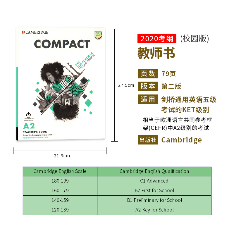 剑桥出版社Compact Key for Schools Teacher's Book A2教师用书剑桥KET考试备考教材青少版2020考纲教师书含在线资源账号教案-图0