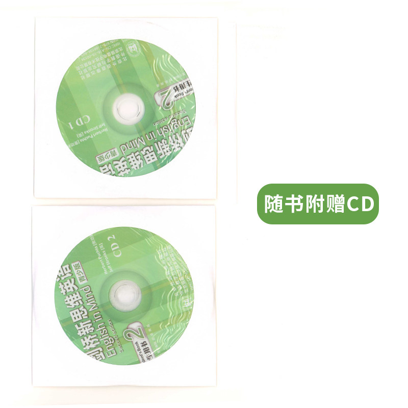 剑桥新思维英语青少版 English in Mind 2级学生书练习册点读版 第二版外国语学校培训英文教材 YEL/KET考试A2等级EIM