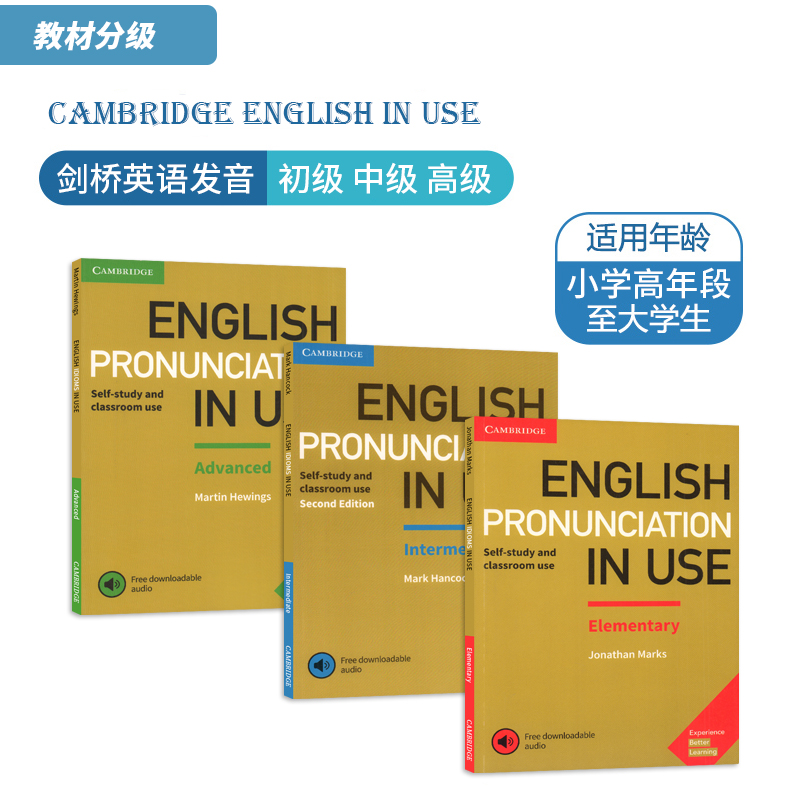 原版少儿英语教材English Pronunciation in Use Elementary剑桥语音词典书初级字典高级英文发音配音频答案PDF电子版自学工具书-图1