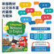 New version of Hong Kong Longman Primary School English textbook