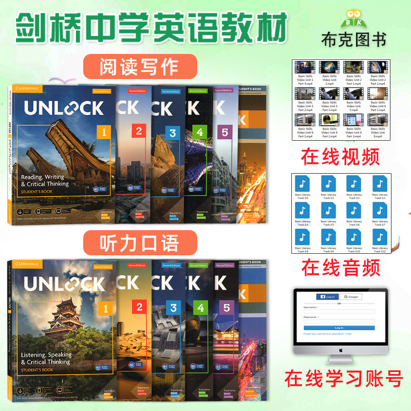 正版剑桥英语教材 Unlock 12345级听说 读写 入门 Listening Speaking Reading and Writing初中学英语批判思维第二版