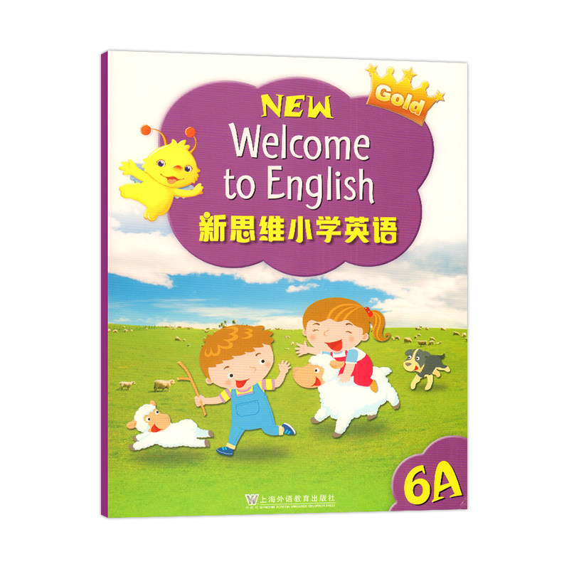 新思维小学英语教材 welcome to english 6A学生书 国内版外国语少儿六年级上册主课本朗文小英app香港朗文英文书上海外文出版社
