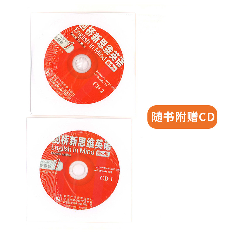 剑桥新思维英语青少版 English in Mind 1级学生书练习册点读版 第二版外国语学校培训英文教材 YEL/KET考试A2等级EIM