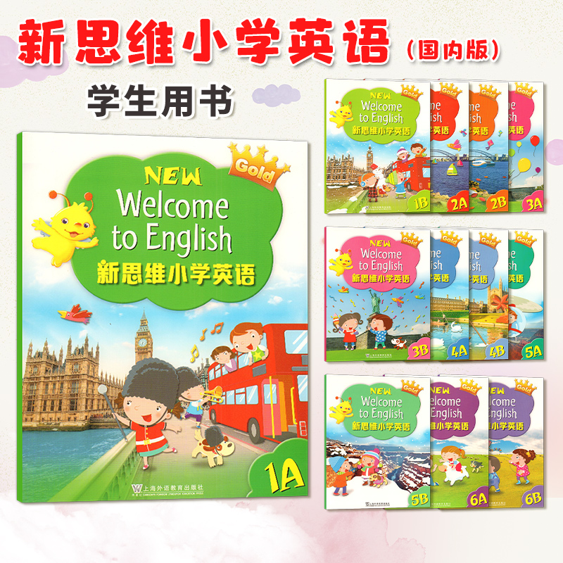 新思维小学英语 Longman Welcome to English 1A 1B23456B学生书综合听说读写配套练习册朗文少儿教材课本香港朗文英文书籍国内版-图0