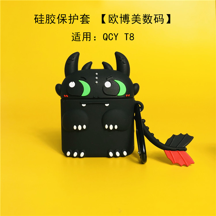 QCY-T8s耳机套qcy无线蓝牙耳机t8保护套硅胶软壳可爱卡通qcyt8保护壳充电仓盒子qcyt8s防摔超薄潮牌男女款式 - 图2