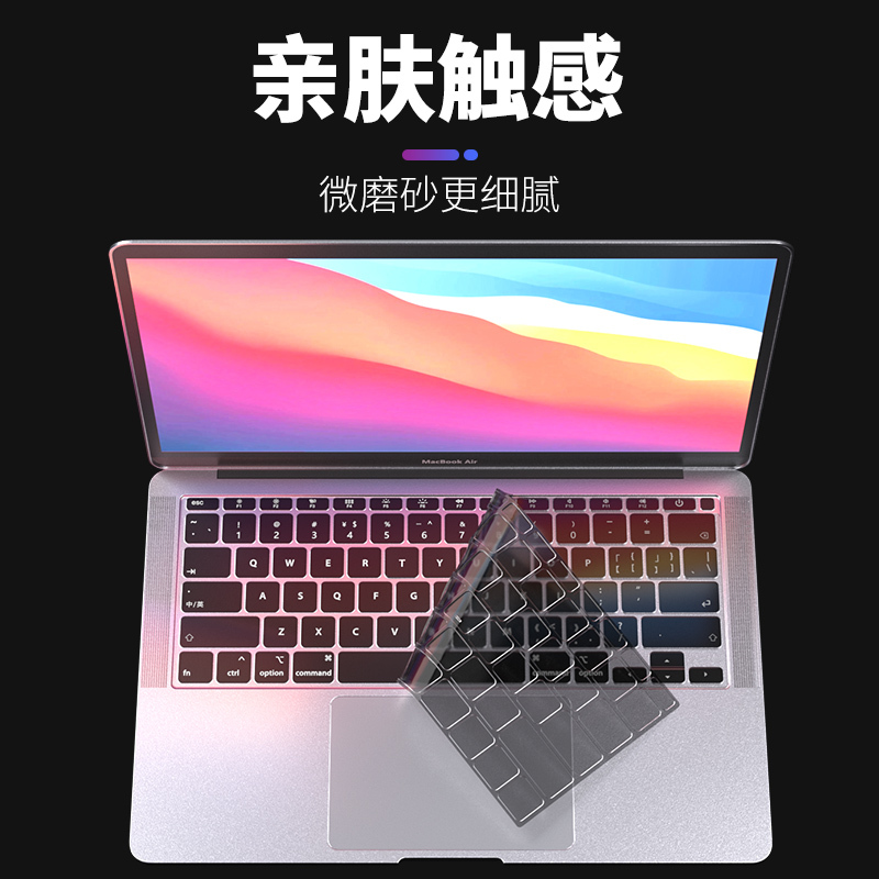 适用于2021年新款苹果Macbook Pro 14键盘膜Apple笔记本A2442防尘套电脑MacBookPro16英寸保护垫A2485屏保贴-图1