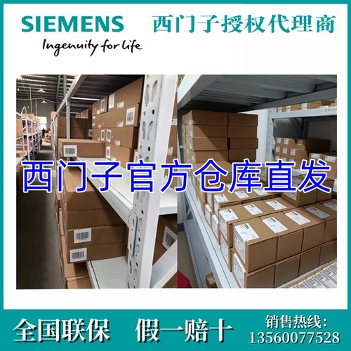 6ES71951GG300XA0西门子6ES7195-1GG30-0XA0 /ET200M, RAIL 620MM - 图2