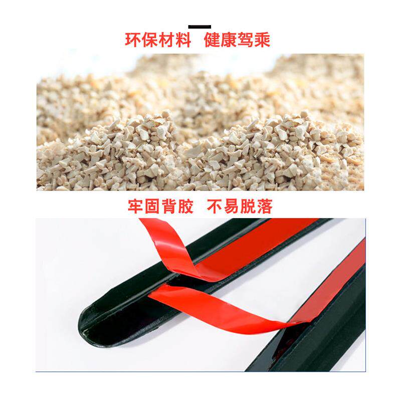 东南V3菱悦/V5菱致/V6菱仕车门隔音密封条防尘降噪加改装配件装饰 - 图3