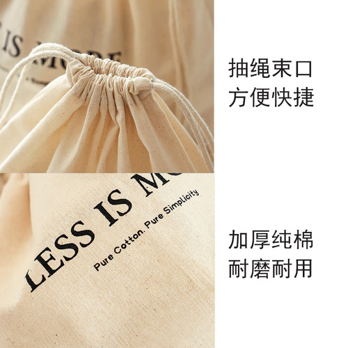 布艺旅行出差衣物化妆品收纳袋抽绳束口袋行李箱储物整理袋大容量 - 图3