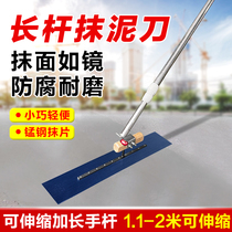 Concrete Closeout Theorizer Telescopic Rod Small Trowel Site Closeout Tool Cement Pavement Terrace Closeout Face Trowel