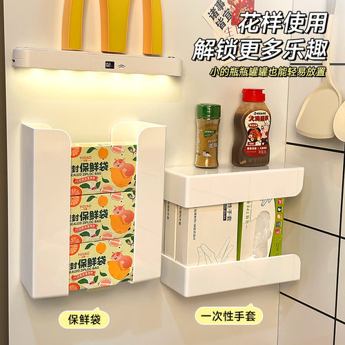 磁吸纸巾盒冰箱厨房湿巾置物架收纳盒分体壁挂湿纸巾抽纸盒纸巾架 - 图3