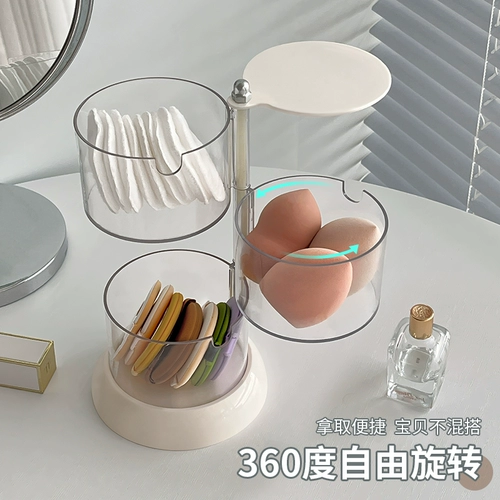 Спонж, настольная коробка для хранения, кушон, косметическая губка, база под макияж для ухода за кожей, косметическая помада