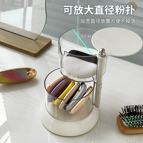 Спонж, настольная коробка для хранения, кушон, косметическая губка, база под макияж для ухода за кожей, косметическая помада