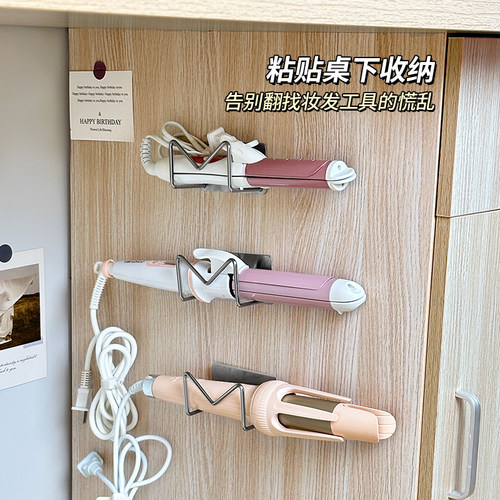 卷发棒收纳架壁挂式卫生间神器宿舍免打孔墙上防烫直发夹板置物架 - 图2