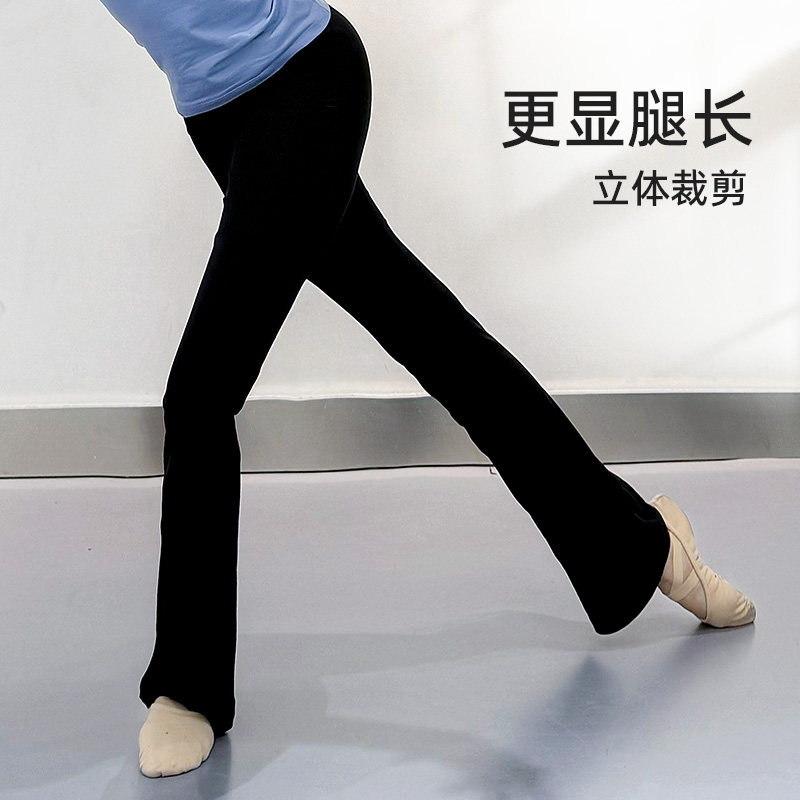 舞者日记舞蹈裤女练功服直筒微喇莫代尔形体裤古典芭蕾现代舞裤子,淘宝优惠券,粉丝福利购,淘宝优惠卷